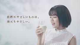 伊原六花