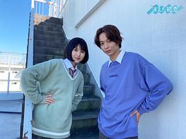 福本莉子