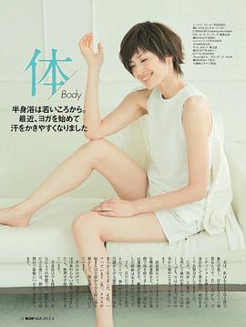 吉濑美智子