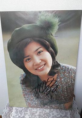 樱田淳子