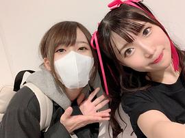 高桥李依