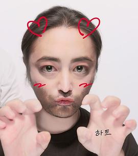 山田孝之