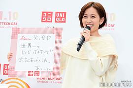 前田敦子