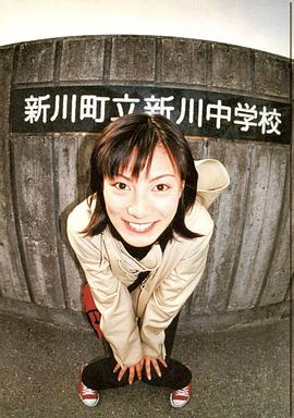 加藤爱