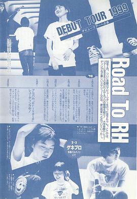 广末凉子