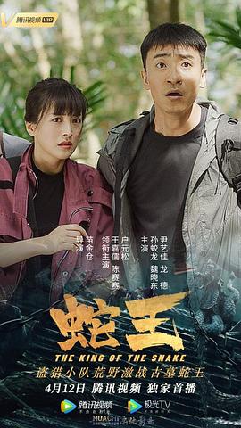 王嘉儒