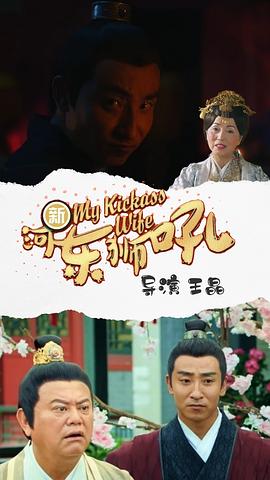 王嘉儒