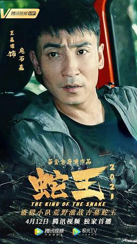 王嘉儒