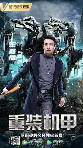 王嘉儒