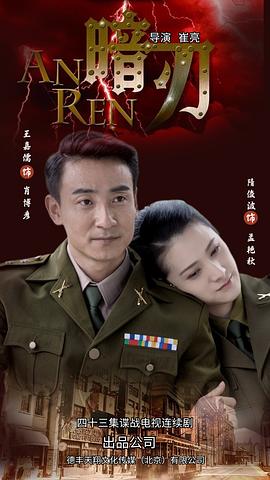 王嘉儒