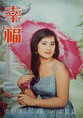 杜娟
