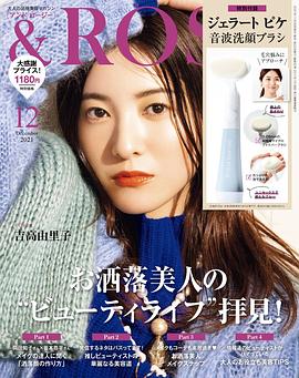 吉高由里子
