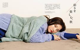 吉高由里子