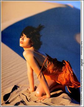 森山祐子