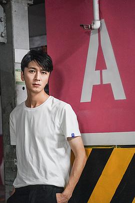 高一清