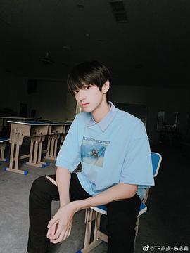 朱志鑫