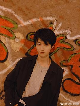 朱志鑫