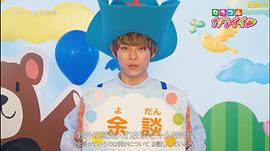 永田崇人
