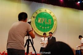 章泽天