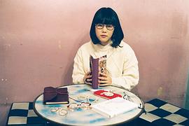 山户结希