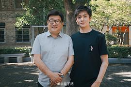翟子路