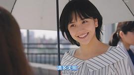 松井爱莉