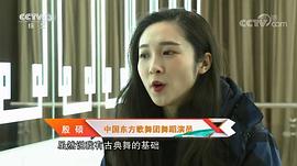 殷硕
