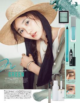 铃木友菜