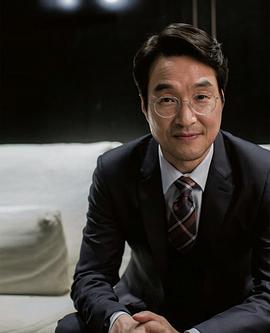 韩石圭