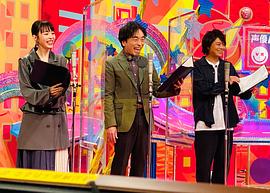 平野绫
