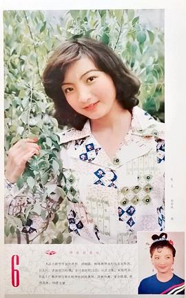 刘玲玲