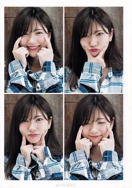 山田麻莉奈