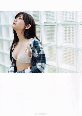 山田麻莉奈