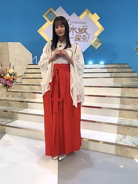 远藤樱