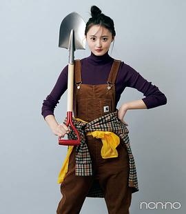 远藤樱