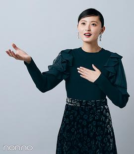 远藤樱
