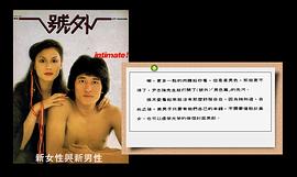 张天爱