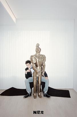 王安宇
