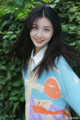 李星瑶