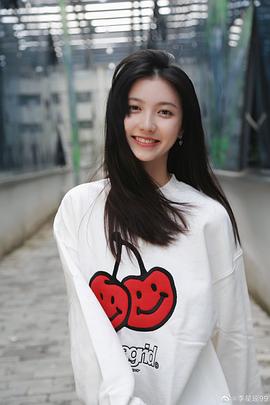李星瑶