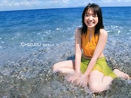 池胁千鹤