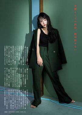 川荣李奈