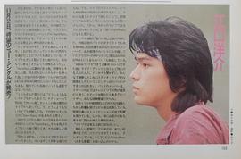 江口洋介