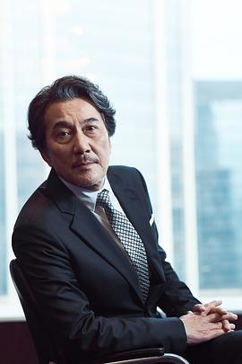 役所广司