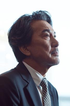 役所广司