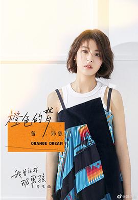 曾沛慈