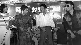 施南生