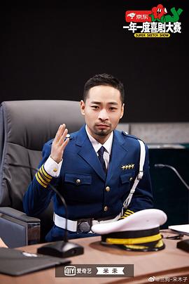 宋木子
