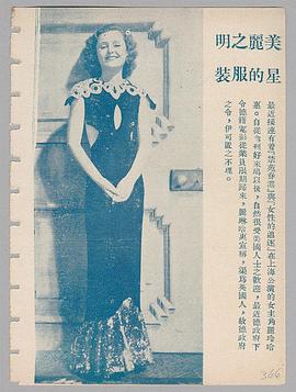 莉莉安·哈维
