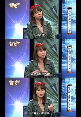 何瑷芸